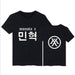 Kpop Newest KPOP Monsta X Concert Same Printed O-Neck Short Sleeve T Shirt For Fans Supportive Hip Hop T-Shirt Women Tshirts Tee Shirt Femme that you'll fall in love with. At an affordable price at KPOPSHOP, We sell a variety of KPOP Monsta X Concert Same Printed O-Neck Short Sleeve T Shirt For Fans Supportive Hip Hop T-Shirt Women Tshirts Tee Shirt Femme with Free Shipping.