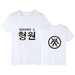 Kpop Newest Korean KPOP Monsta X T Shirt For Women Men WONHO YOOKIHYUN I.M JOOHEON HYUNGWON Short Sleeve Cotton T-Shirt Tees Couple Clothes that you'll fall in love with. At an affordable price at KPOPSHOP, We sell a variety of Korean KPOP Monsta X T Shirt For Women Men WONHO YOOKIHYUN I.M JOOHEON HYUNGWON Short Sleeve Cotton T-Shirt Tees Couple Clothes with Free Shipping.