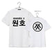 Kpop Newest MONSTA X KPOP Summer 2019 new Cotton Round neck men women coat Korean version black white letter printing Short-sleeved T-shirt that you'll fall in love with. At an affordable price at KPOPSHOP, We sell a variety of MONSTA X KPOP Summer 2019 new Cotton Round neck men women coat Korean version black white letter printing Short-sleeved T-shirt with Free Shipping.