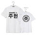 Kpop Newest MONSTA X KPOP Summer 2019 new Cotton Round neck men women coat Korean version black white letter printing Short-sleeved T-shirt that you'll fall in love with. At an affordable price at KPOPSHOP, We sell a variety of MONSTA X KPOP Summer 2019 new Cotton Round neck men women coat Korean version black white letter printing Short-sleeved T-shirt with Free Shipping.