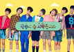 Kpop Newest NCT 201 Korean  Poster/Kpop NCT  Dream Empathy Clear Image  Home Decoration Good Quality Prints White Coated Paper  room decor that you'll fall in love with. At an affordable price at KPOPSHOP, We sell a variety of NCT 201 Korean  Poster/Kpop NCT  Dream Empathy Clear Image  Home Decoration Good Quality Prints White Coated Paper  room decor with Free Shipping.