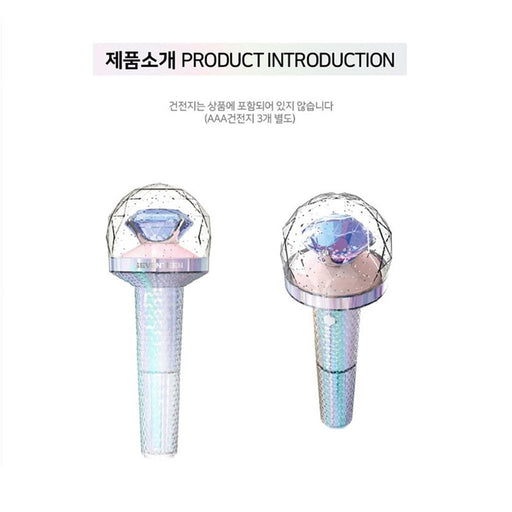 SEVENTEEN OFFICIAL LIGHT STICK Ver 2 - Kpopshop