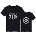 Kpop Newest Plus Size XXS-4XL Korean Fashion Summer T Shirt Women Tshirt KPOP MONSTA X T-Shirt Women Tops Tee Shirt Femme Tumblr Clothing that you'll fall in love with. At an affordable price at KPOPSHOP, We sell a variety of Plus Size XXS-4XL Korean Fashion Summer T Shirt Women Tshirt KPOP MONSTA X T-Shirt Women Tops Tee Shirt Femme Tumblr Clothing with Free Shipping.