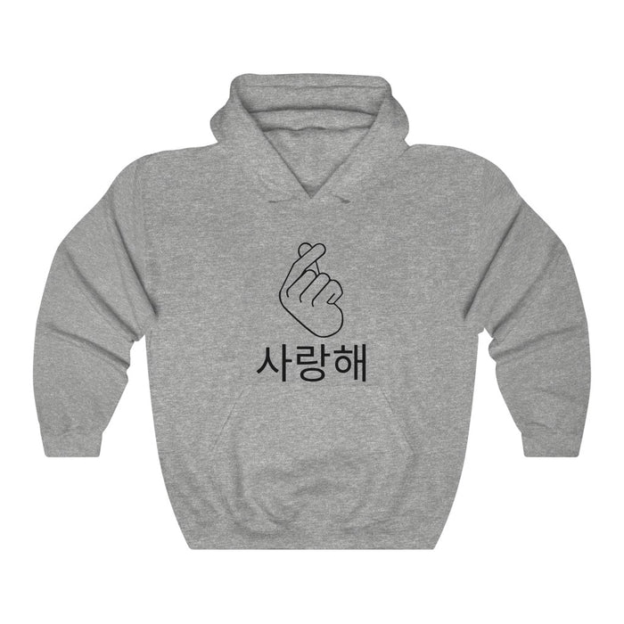 Finger Heart Hoodie - Trendy Winter Kpop Hoodies - Kpop Hooded Sweater