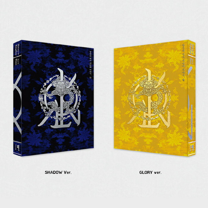 [PRE-ORDER] KINGDOM - History Of Kingdom : Part Ⅳ. Dann (4th Mini) Album