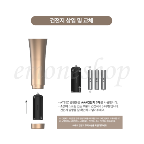 [PRE-ORDER] - ATEEZ OFFICIAL LIGHT STICK Ver.2 CHEERING FANLIGHT
